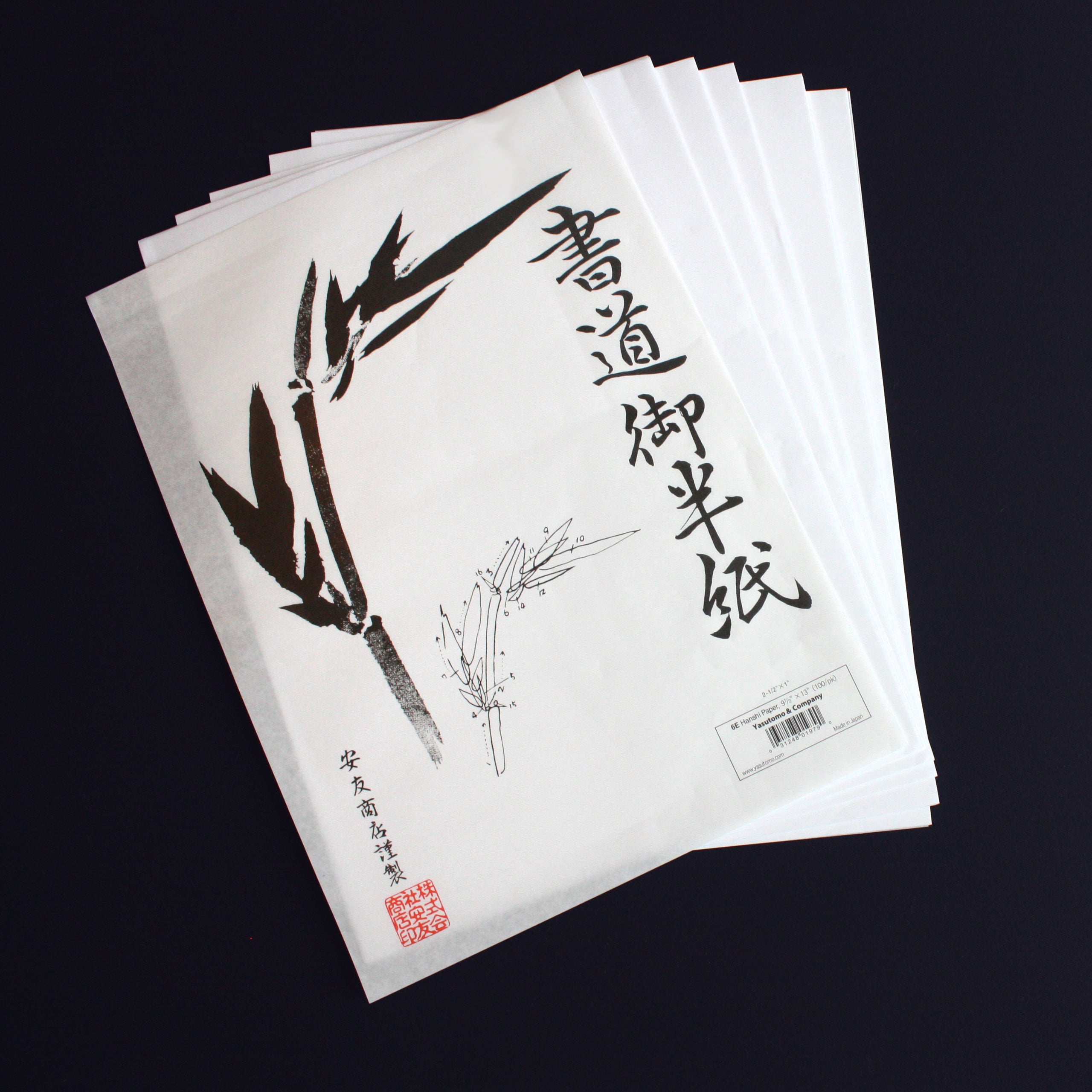 Shizen Design Black Watercolor Journal - 6 x 6, Rough 